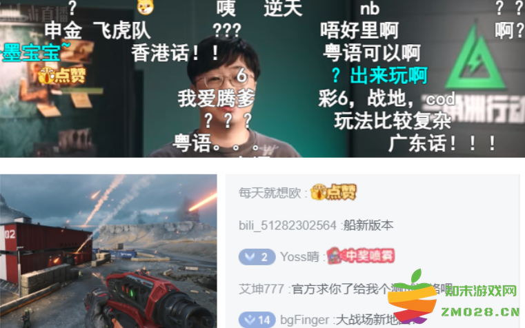 WeGame游戏之夜，我被腾讯这款新品“折服了”：仙境奇遇，异世界的启航