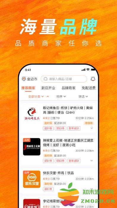 柬单点app官方版(又名简单点) v4.5.7.20250428.1 安卓最新版 1