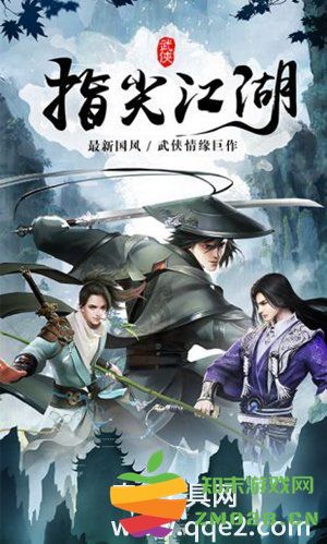 一剑江湖如何选择天赋技能？推荐最佳天赋技能搭配解析