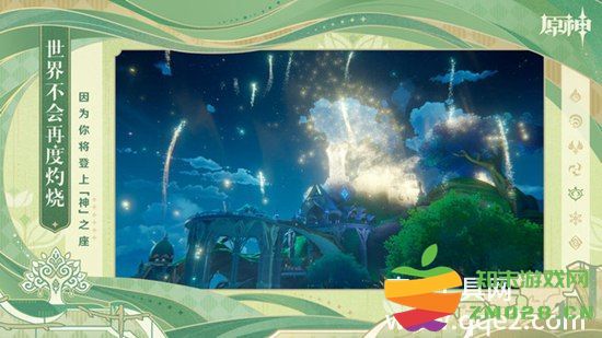 原神神里绫华最佳圣遗物组合指南 神里绫华如何选择五星圣遗物搭配