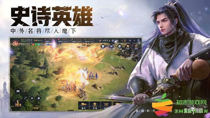 重返帝国手游 v1.19.0.66 安卓最新版本 3