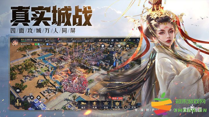重返帝国手游 v1.19.0.66 安卓最新版本 2