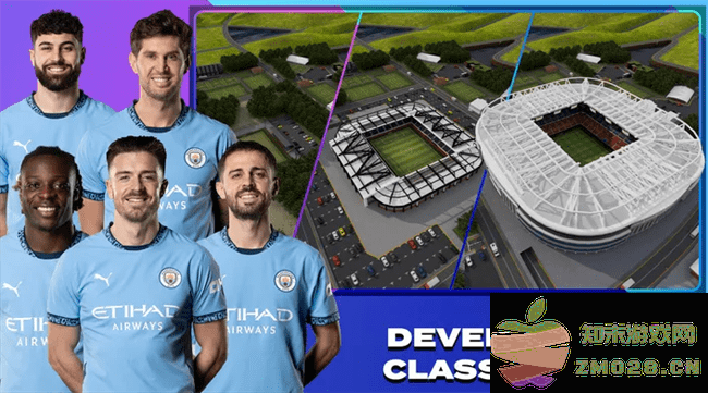 足球经理2025手机版(Soccer Manager 2025) v2.1.3 安卓版 2