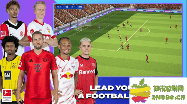 足球经理2025手机版(Soccer Manager 2025) v2.1.3 安卓版 3