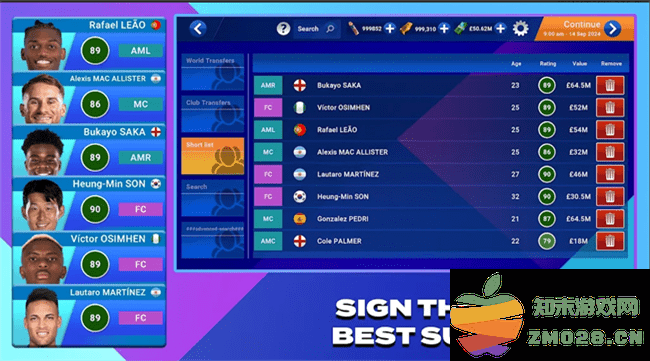 足球经理2025手机版(Soccer Manager 2025) v2.1.3 安卓版 1