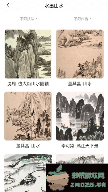 汉翔书法客app v2.8.3 安卓版 1