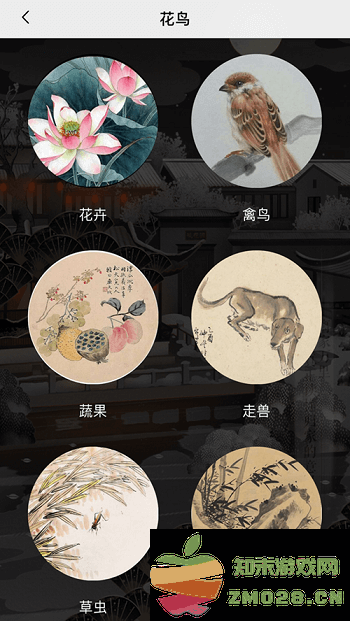 汉翔书法客app v2.8.3 安卓版 3