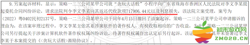 做小游戏赚了70万被公司员工“卷跑了”？ | 游法解读：游戏行业的潜规则与背后的故事，让你眼前一亮