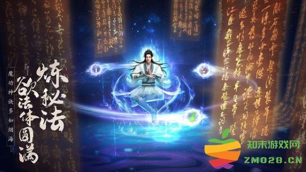 凡人修仙传人界篇游戏 v2.19.578749 安卓版 3