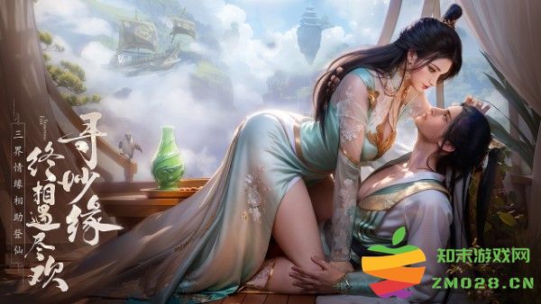 凡人修仙传人界篇游戏 v2.19.578749 安卓版 4