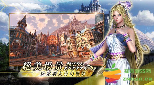 永恒圣约台服官方版 v1.5.0 安卓版 0