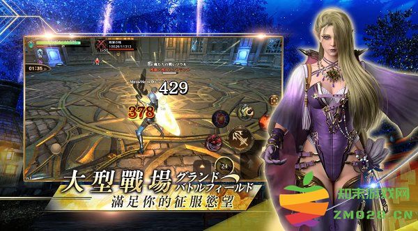 永恒圣约台服官方版 v1.5.0 安卓版 1