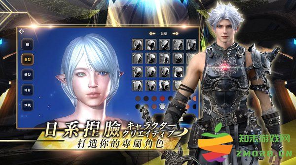 永恒圣约台服官方版 v1.5.0 安卓版 2