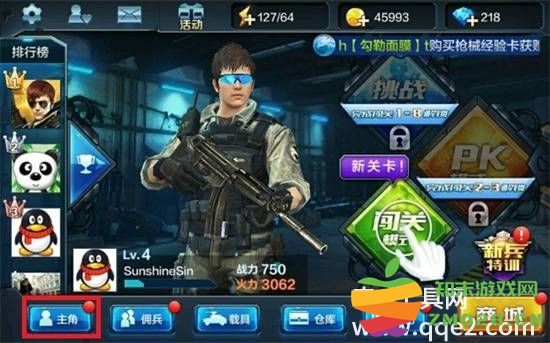 全民突击如何有效提升个人战斗力 掌握这些方法迅速增强战斗实力