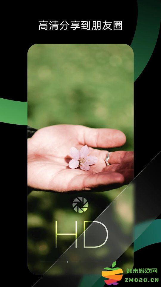 秒剪制作视频软件最新版2025 v3.1.60.1 官方安卓版 3