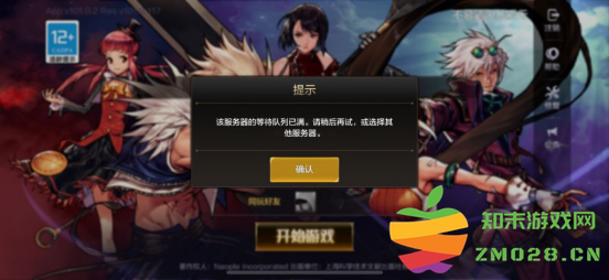 大屏广告+10重福利？《晶核》的秘密只有忠于初心：让我们一起揭秘背后的精彩与感动！