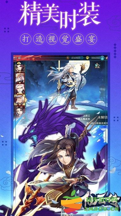 仙云传手游 v2.7.61 安卓版 0