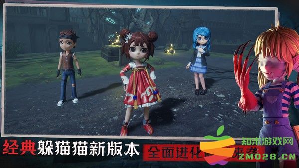 2025恐怖躲猫猫3官方版 v1.6.0.0 安卓正式版 1