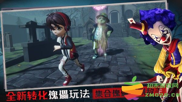 2025恐怖躲猫猫3官方版 v1.6.0.0 安卓正式版 2