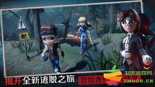 2025恐怖躲猫猫3官方版 v1.6.0.0 安卓正式版 3