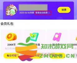 快看漫画一个账号到底可以在多少个设备上同时登录使用？