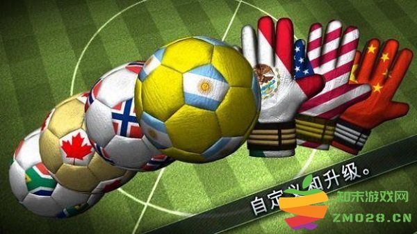 足球决九游版 v0.1.0 安卓版 2