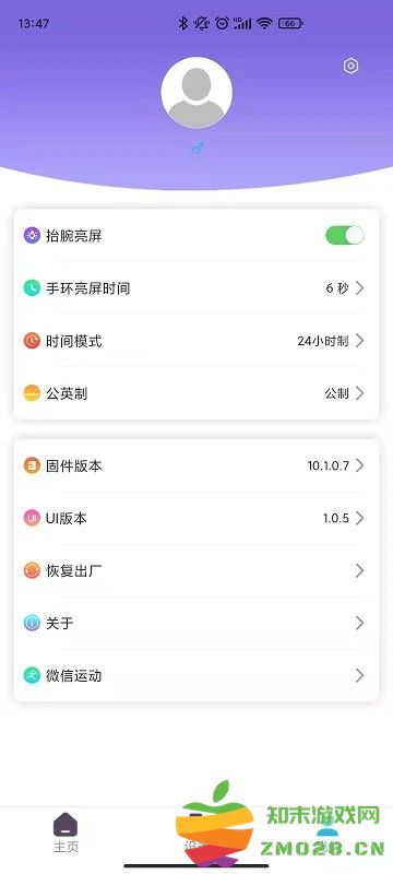 xrunning app v1.1.3 安卓官方版 1