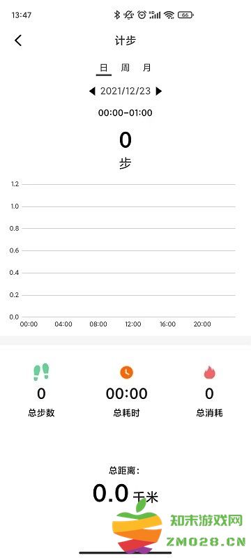 xrunning app v1.1.3 安卓官方版 2