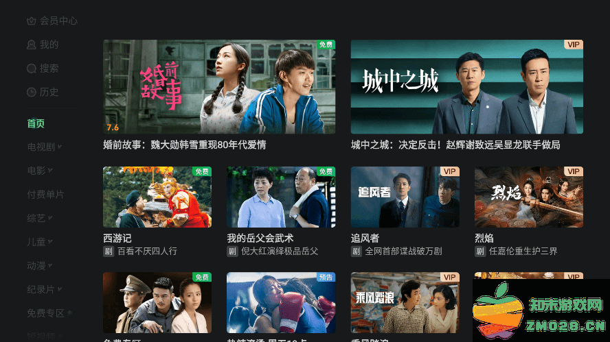 银河奇异果tv版官方 v15.4.0.195645 安卓电视版 0