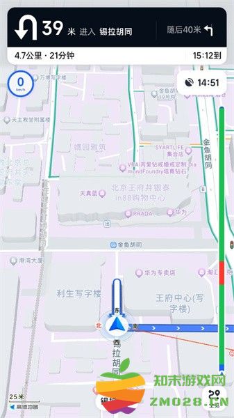 高德地图车机版悬浮版 v8.1.0.600057 安卓官方版 3