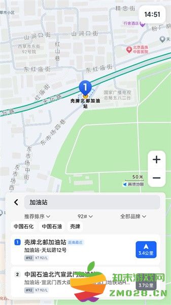 高德地图车机版悬浮版 v8.1.0.600057 安卓官方版 1