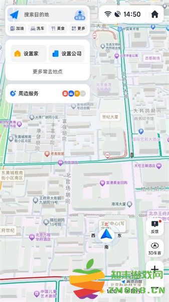 高德地图车机版悬浮版 v8.1.0.600057 安卓官方版 2