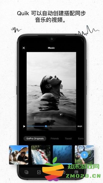 gopro quik官方最新版本 v13.14.1 安卓版 0