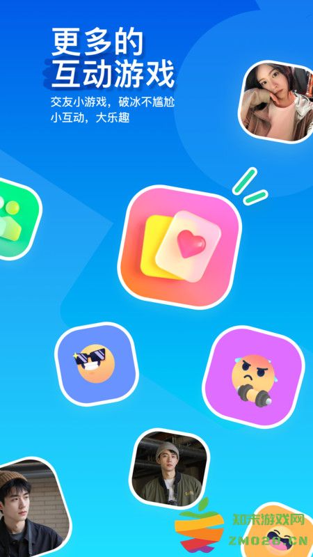 momo陌陌32位版 v9.16.2 安卓版 0