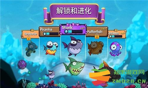 吃鱼大作战游戏 v3.7.2 安卓版 0