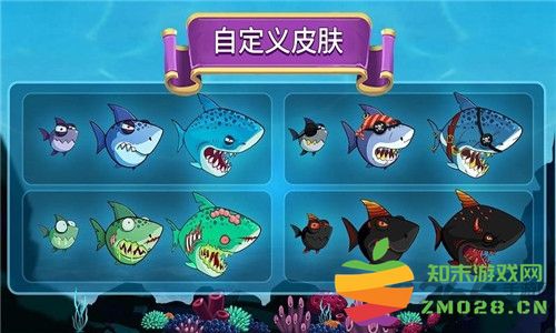 吃鱼大作战游戏 v3.7.2 安卓版 1
