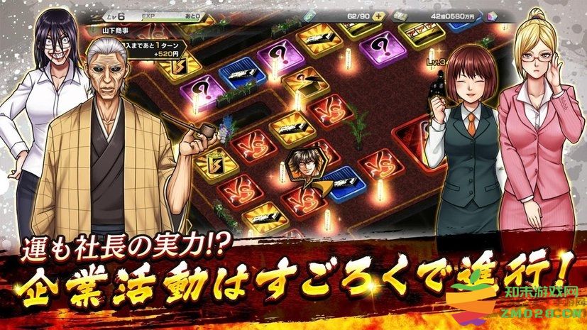 拳愿ultimate battle手游(ケンガンUB) v1.0.1 安卓最新版 3