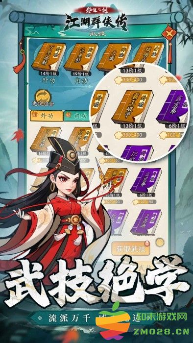 泰坦之剑手游 v1.0.0 安卓版 1