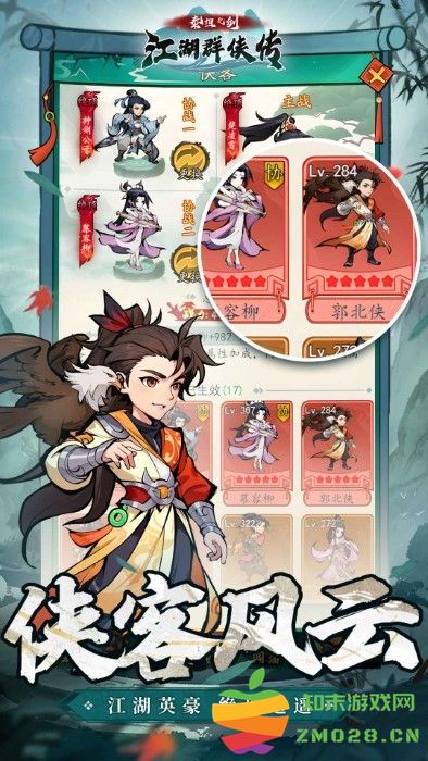 泰坦之剑手游 v1.0.0 安卓版 3