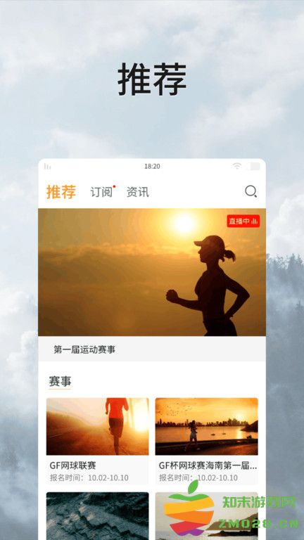 全民动动软件最新版 v2.1.62 安卓版 0