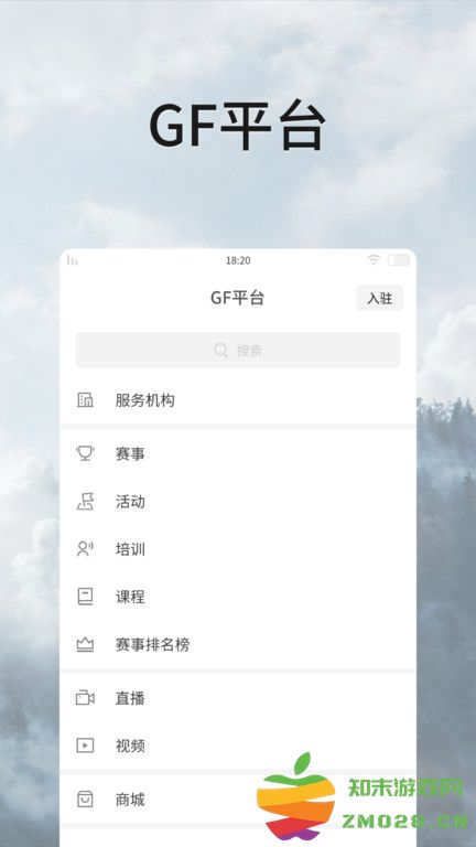 全民动动软件最新版 v2.1.62 安卓版 3