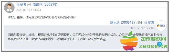 又一家上市公司即将离开游戏行业？：行业巨变背后的暗流与选择