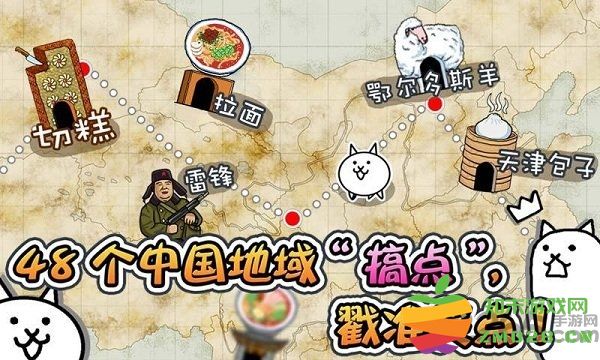 喵星人大战争9999999罐头版可扭蛋 v14.2.0 安卓版 0