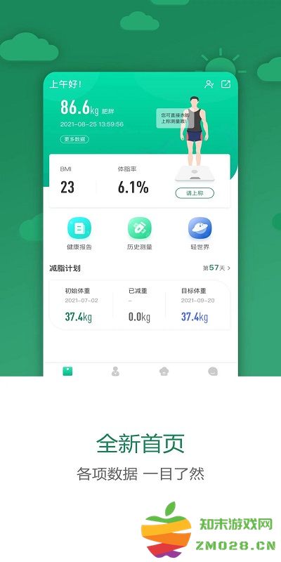 科减软件官方版 v1.5.3 安卓版 2