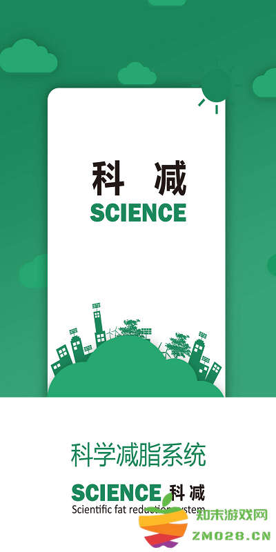 科减软件官方版 v1.5.3 安卓版 0