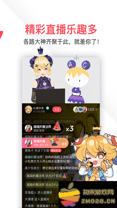 acfun官方最新版本 v6.77.0.1306 安卓手机客户端 0