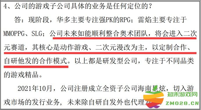 名臣健康未放弃喀什奥术？高管透露消息，疑似仍在谈收购事项：投资热潮不断！ 决策维度深远
