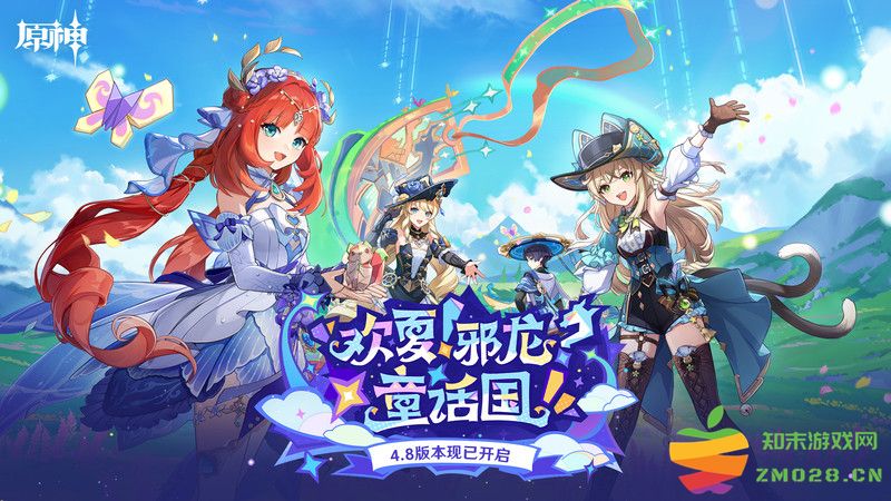 元神游戏官方手游(原神) v5.6.0 安卓官服 0