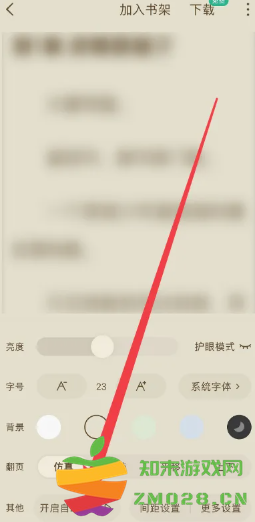 常读小说怎么关闭广告 常读小说怎么解锁阅读模式