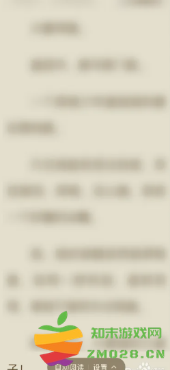 常读小说怎么关闭广告 常读小说怎么解锁阅读模式